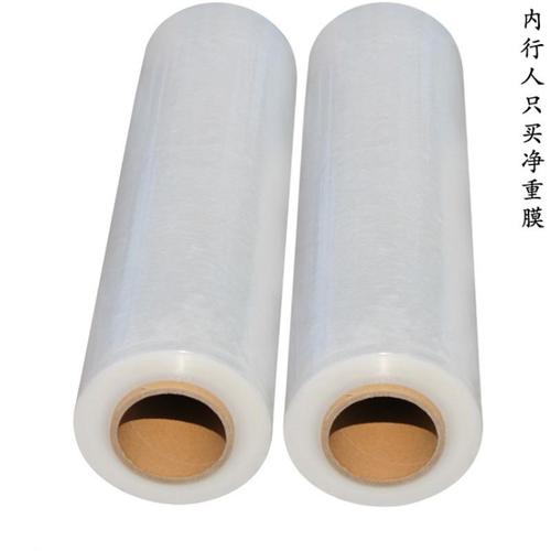 佛山直销PE缠绕膜拉伸膜、塑料薄膜包装膜 及防水膜防水材料的全面解析