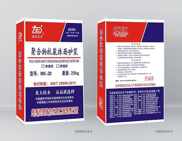 探秘水泥基渗透结晶厂 防水材料的科技密码如何解锁？