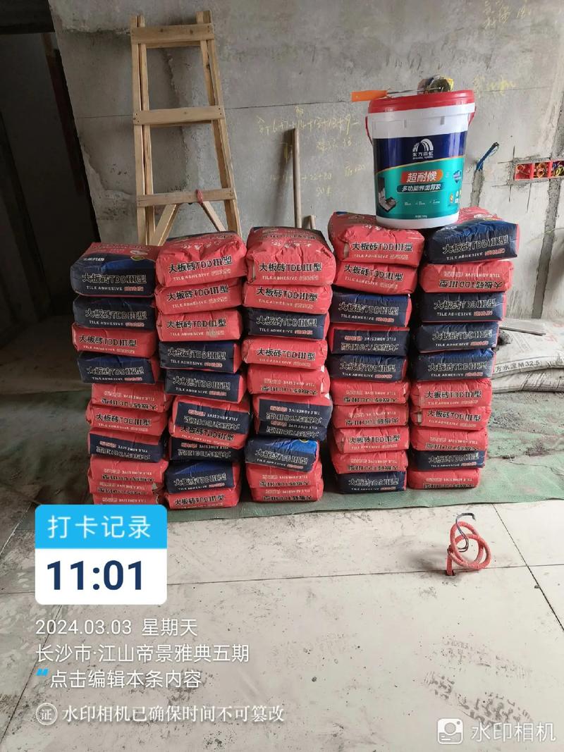 防水瓷砖胶与防水材料一站式采购 全长沙建材批发配送货指南