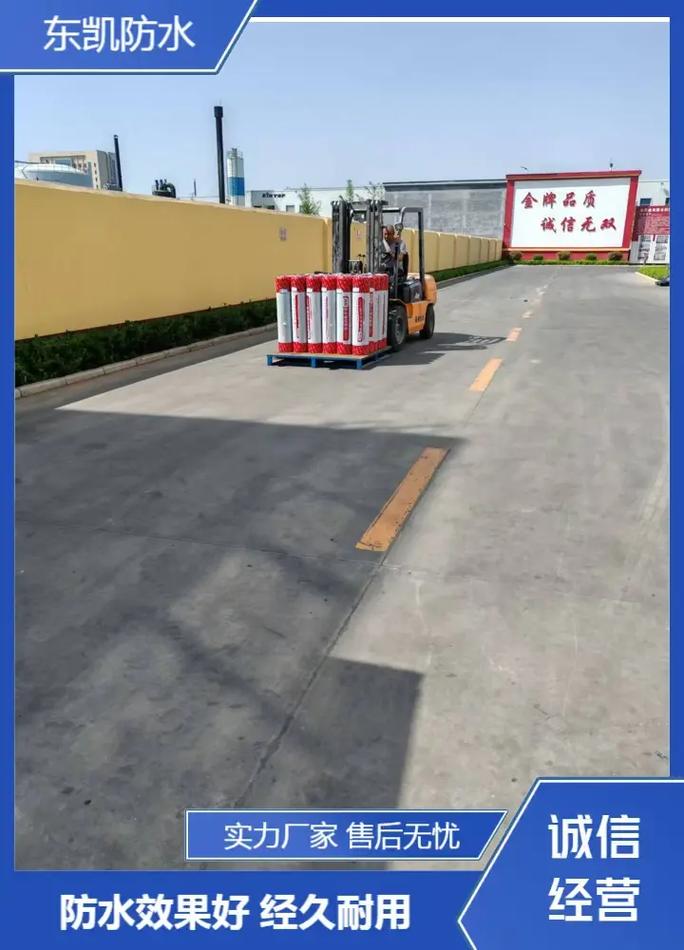 大同桥梁隧道防水卷材工厂 种植屋防水材料与工程防水系统解决方案