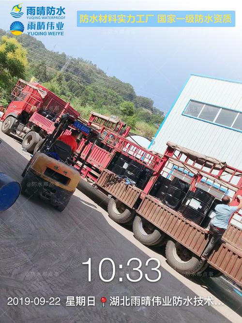 喷涂速凝高弹橡胶防腐涂料与桥面防水粘结层 北京工厂的选择指南
